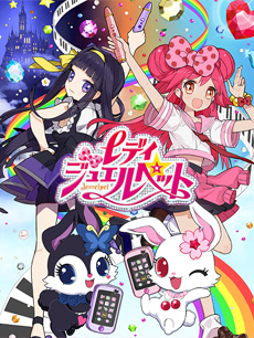 宝石宠物lady(第19集)