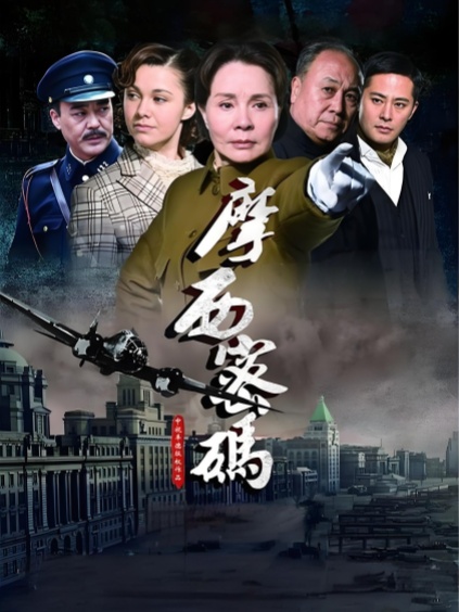 摩西密码