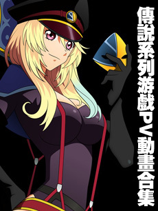 传说中的游戏-宿命传说2