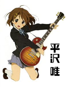 平泽唯生日庆-平泽唯版Hey Jude