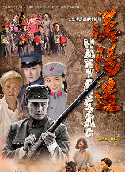 汉阳造
