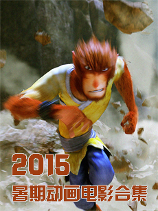 汽车人总动员 预告片