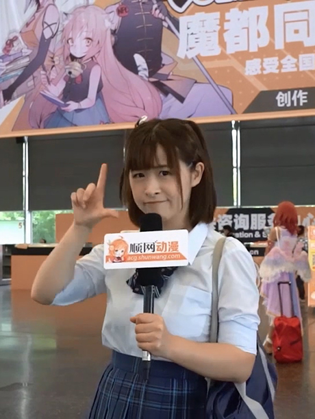 顺网动漫游现场-九命猫阿初桑直击魔都CP18