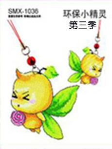 环保小精灵第三季--火星文化