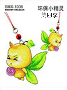 环保小精灵第四季--火星文化