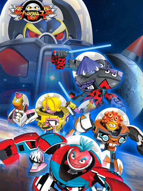 蛋蛋小子3之蛋星侠