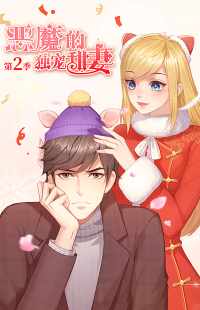 第9集 小猫告状