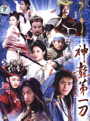 小当家