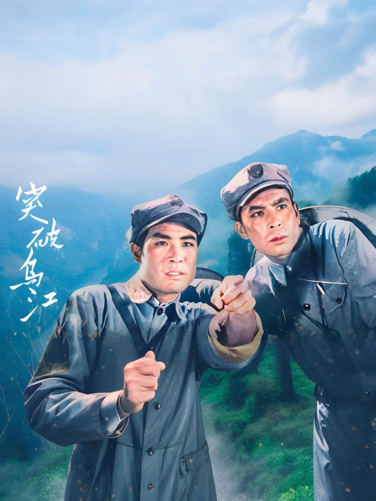 突破乌江