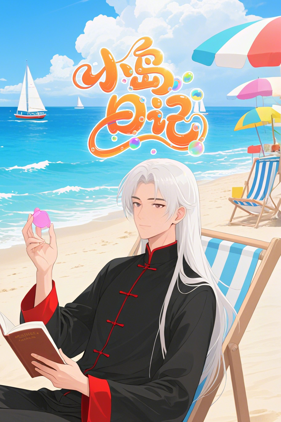 元婴大佬，上学太嚣张